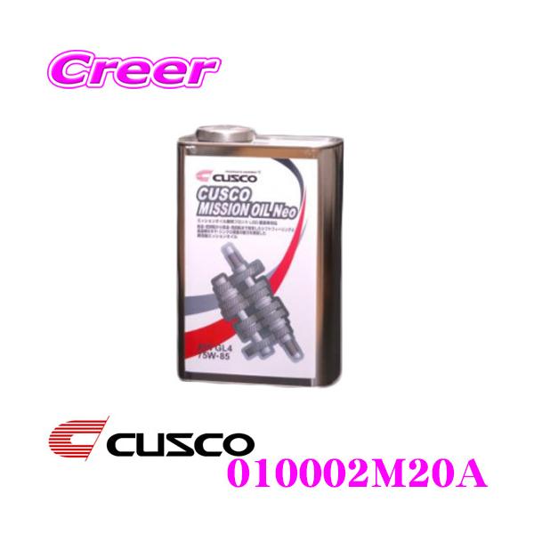 CUSCO NXR 010002M20A ~bVIC lI 20L Ώۃft:FF/MR/4WDtg MISSION OIL Neo