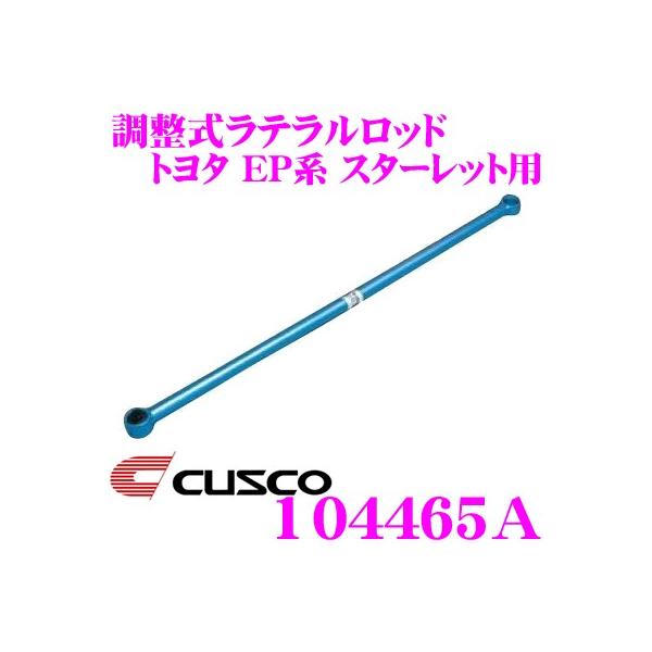 CUSCO NXR 104465A CUSCO ebh g^ EP71/EP82/EP91 X^[bgp