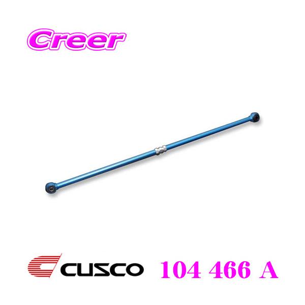 CUSCO NXR 104466A CUSCO ebh g^ EP71/EP82/EP91 X^[bgp