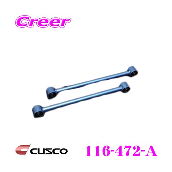 creer-net_cusco-116472a