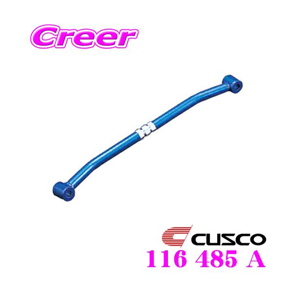 CUSCO NXR 116 485 A eVbho[ g^ AE86 J[r/Xv^[gmp