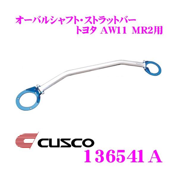 CUSCO NXR Xgbg^[o[ 136541A I[oVtgEXgbgo[ Type OS g^ AW11 MR2 Ap