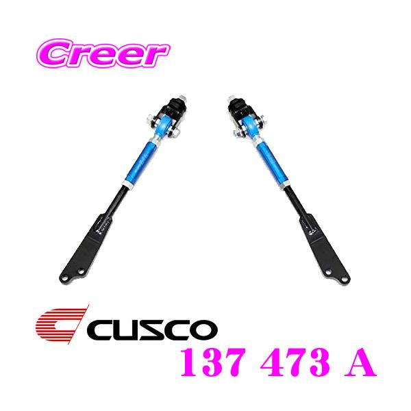 CUSCO NXR 137473A s{[eVbh g^ SW20 MR2p