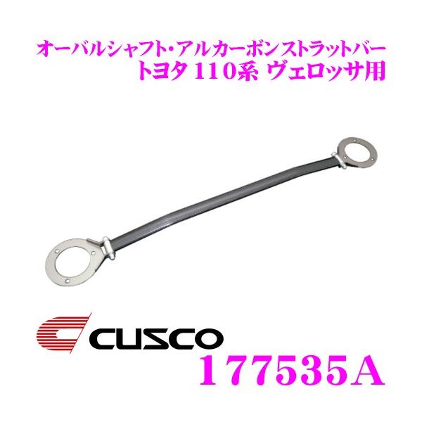 CUSCO NXR Xgbg^[o[ 177535A I[oVtgEAJ[{Xgbgo[ Type ALC OS tgp