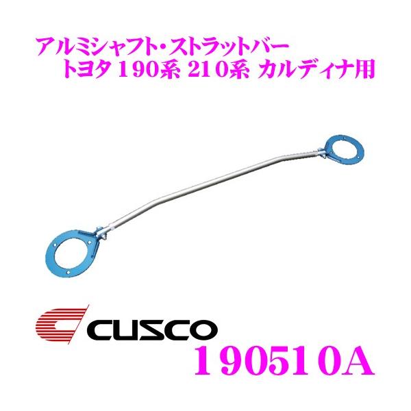 CUSCO NXR Xgbg^[o[ 190510A A~VtgEXgbgo[ Type AS g^ 190n 210n JfBi tgp