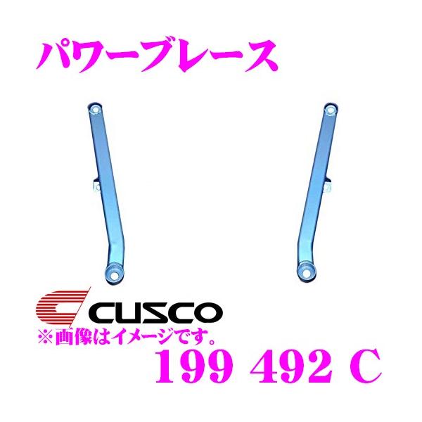 CUSCO NXR p[u[X 199 492 C g^ 130n }[NX/200n NEptAZ^[p