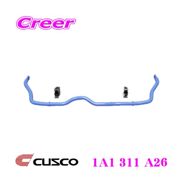 クスコ（CUSCO） 1A1 311 A26 スタビライザー フロント トヨタ 50系