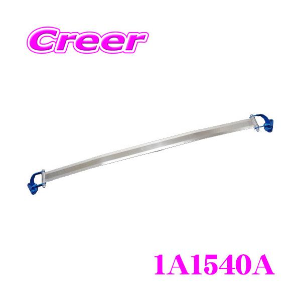 クスコ CUSCO ストラットタワーバー 1A1540A オーバルシャフト