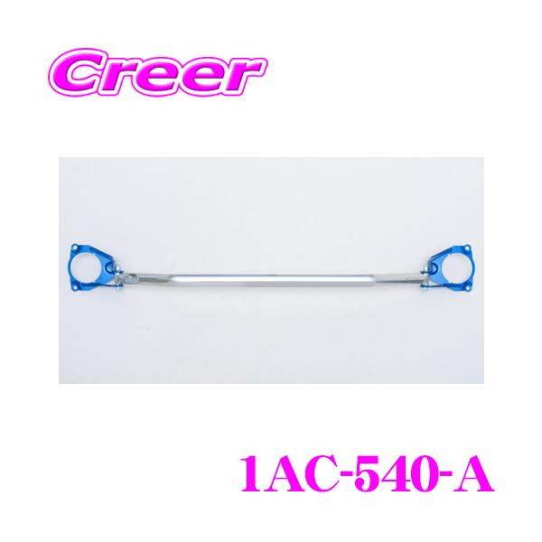 creer-net_cusco-1ac-540-a