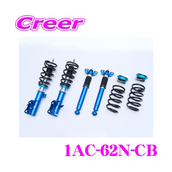 creer-net_cusco-1ac-62n-cb creer-net_cusco-1ac-62n-cb