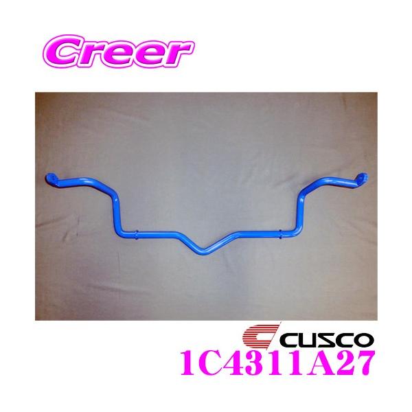 CUSCO 1C4311A27 X^rCU[ tg g^ 80n nA[ / 50n RAV4  NXR JX^ p[c