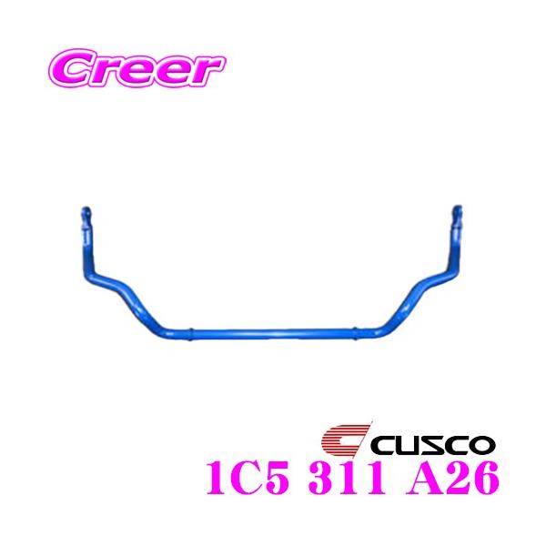 CUSCO NXR 1C5 311 A26 X^rCU[ tg g^ A200A CY/_Cnc A200S bL[p