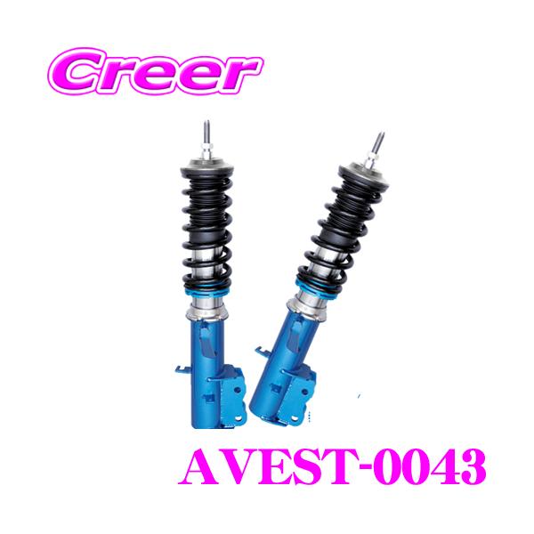 クスコ（CUSCO） 車高調 1C7-61P-CBF トヨタ GXPA16 GRヤリス