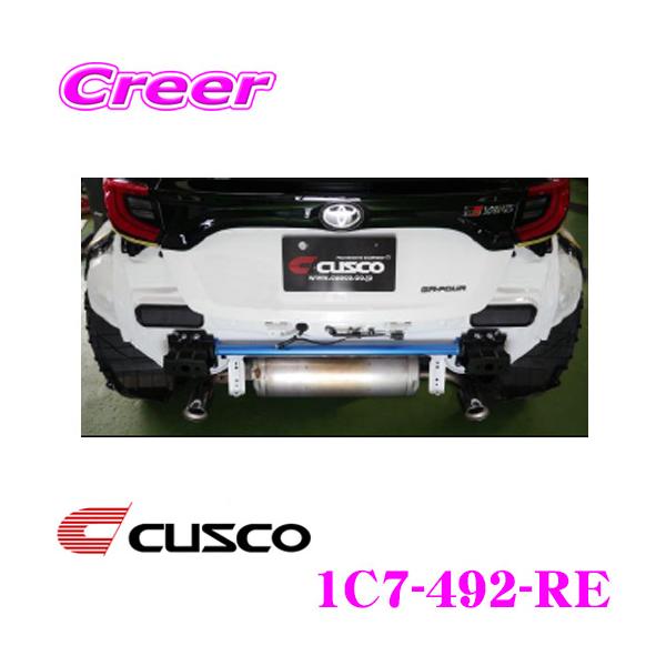 クスコ CUSCO パワーブレース 1C7-492-RE トヨタ GXPA16 GRヤリス用