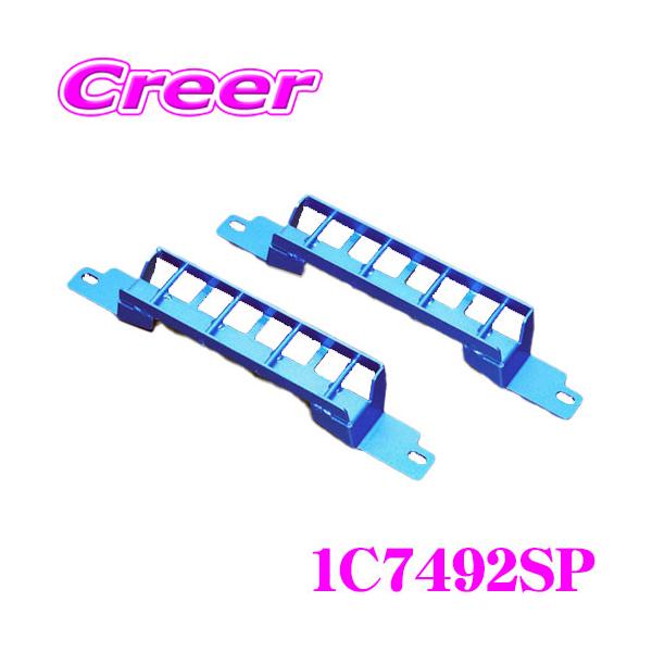 クスコ CUSCO 1C7-492-SP パワーブレース シートレールプラストヨタ 