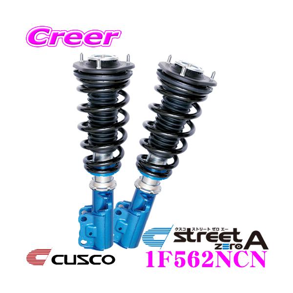 クスコ CUSCO 車高調 1F562NCN トヨタ MXUA80 ハリアー用 クスコ CUSCO 車高調 1F562NCN トヨタ MXUA80 ハリアー用