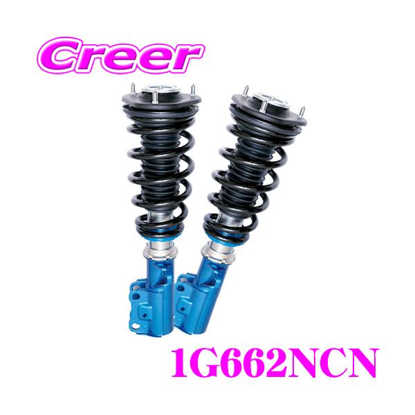 クスコ（CUSCO） 車高調 1G662NCN トヨタ MZRA95W ノア / ヴォクシー