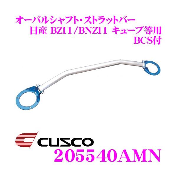 NXR Xgbg^[o[ 205540AMN I[oVtgEXgbgo[ BCSt Type OS Y K12n }[`/E11n m[g tgp