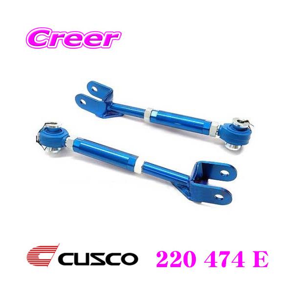 CUSCO NXR 220 474 E g[Rg[bh Y HCR32 XJCC / S13 PS13 VrA / A31 ZtB[p