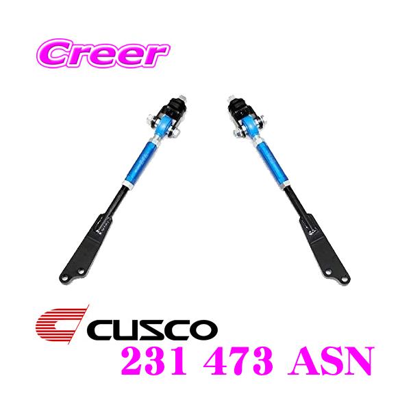 CUSCO �N�X�R 231473ASN �s���{�[���e���V�������b�h ���Y HNR32 �X�J�C���C�� BNR32 �X�J�C���C��GT-R�p