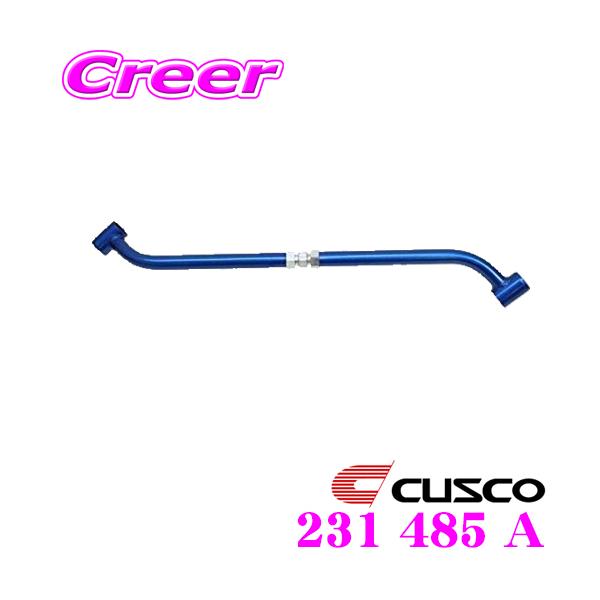 CUSCO �N�X�R 231 485 A �e���V�������b�h�o�[ ���Y HNR32 �X�J�C���C�� / BNR32 BCNR33 �X�J�C���C��GT-R�p