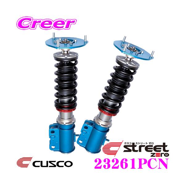 CUSCO �N�X�R �ԍ��� 23261PCN ���Y ER33 ECR33 �X�J�C���C���p �T�X�y���V�����L�b�g