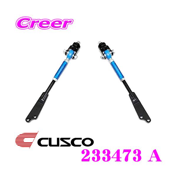 CUSCO �N�X�R 233473A �s���{�[���e���V�������b�h ���Y BCNR33 �X�J�C���C��GT-R WGNC34 �X�e�[�W�A�p