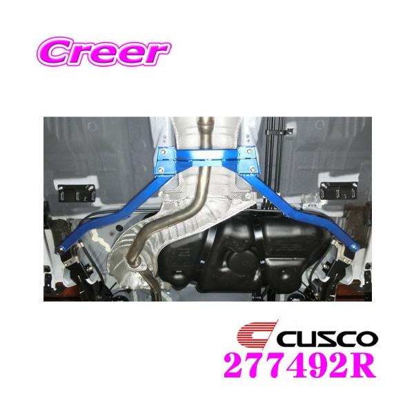 CUSCO NXR p[u[X 277-492-R Y E12 m[g NISMO S Ap