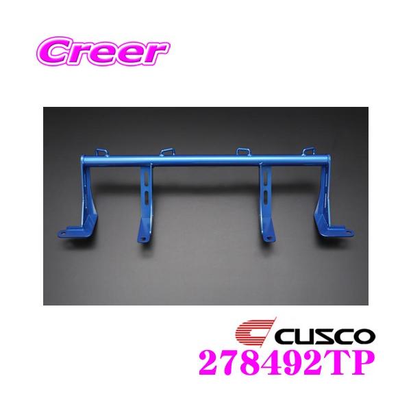 CUSCO NXR p[u[X 278-492-TP Y HE12 m[g e-POWER NISMO AgNo[vXp