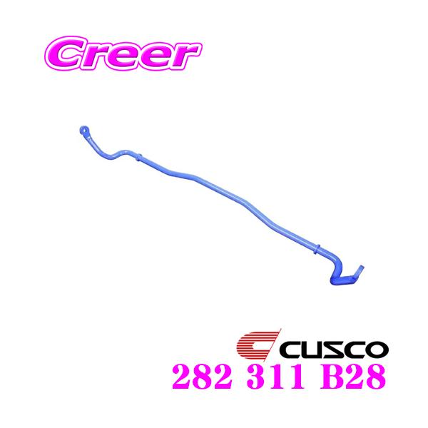 CUSCO �N�X�R 282 311 B28 �X�^�r���C�U�[ ���A ���Y BNR34 �X�J�C���C��GT-R 4WD�p