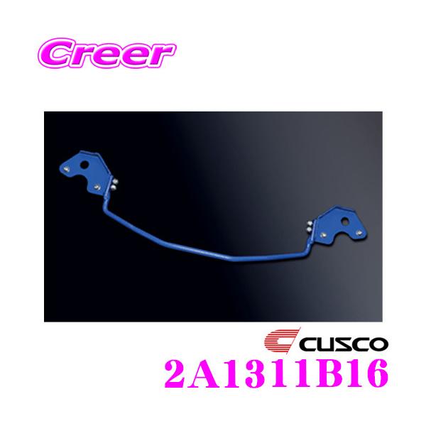 CUSCO NXR 2A1311B16 X^rCU[ AEX^ro[ Y E12 m[g / K13 }[`