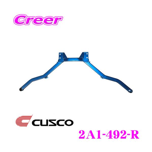 CUSCO NXR p[u[X 2A1-492-R Y K13 }[`p Ap
