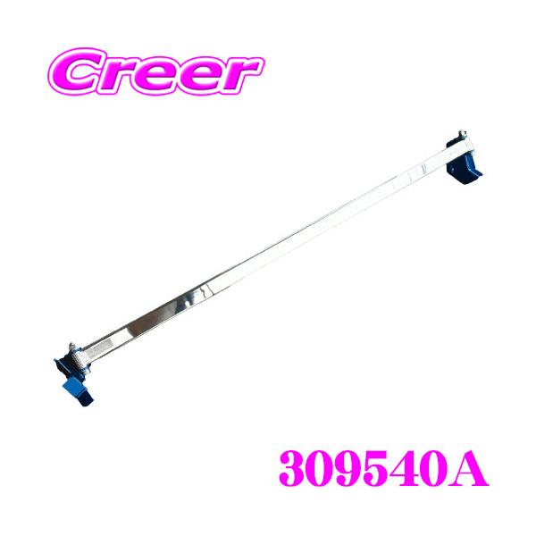 クスコ CUSCO ストラットタワーバー 309540A オーバルシャフト クスコ CUSCO ストラットタワーバー 309540A オーバルシャフト