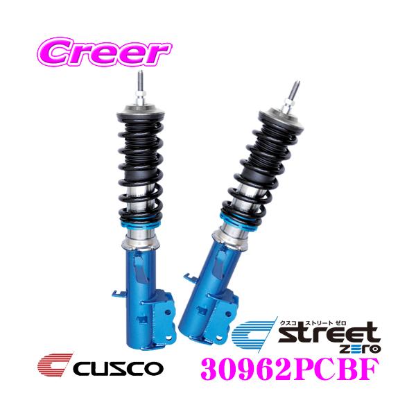 CUSCO NXR ԍ 30962PCBF z_ ZF1 ZF2 CR-Zp TXyVLbg street zero Xg[g[