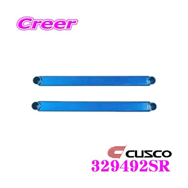 CUSCO NXR p[u[X 329-492-SR z_ FD1 FD2 VrbN V[g[p