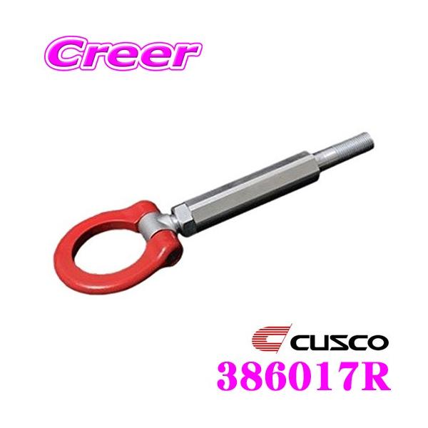 CUSCO NXR |tbN 386 017 R z_ JF1 JF3 N-BOX / JG1 N-ONE / JH1 N-WGN / GE8 tBbg