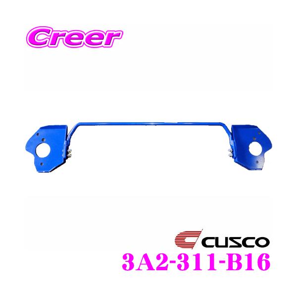 クスコ　リヤスタビバー　ge8、zf1他用 クスコ リヤスタビバー ge8、zf1他用 クスコリヤスタビバーge8