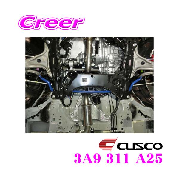 クスコ（CUSCO） 3A9 311 A25 スタビライザー フロント ホンダ FK2