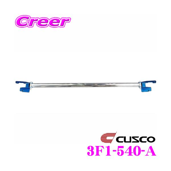 CUSCO NXR Xgbg^[o[ 3F1-540-A I[oVtgEXgbgo[ Type OS tg z_ GR1/GR2/GR5/GR7 tBbgp