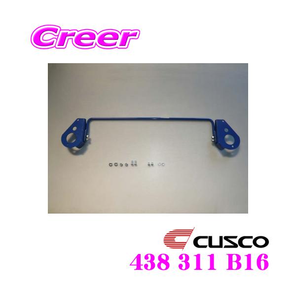 CUSCO NXR 438 311 B16 X^rCU[ AX^ro[ }c_ DE3FS DE5FS DEJFS f~Ip