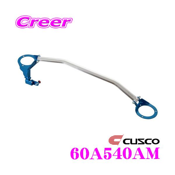 CUSCO NXR BCSt ^[o[ 60A540AM I[oVtgEXgbgo[ Type OS XYL HA36S Ag[NX/^[{RS tgp