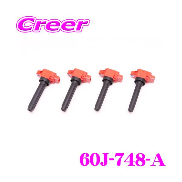 クスコ CUSCO ダイレクトイグニッションコイル 4本セット 60J