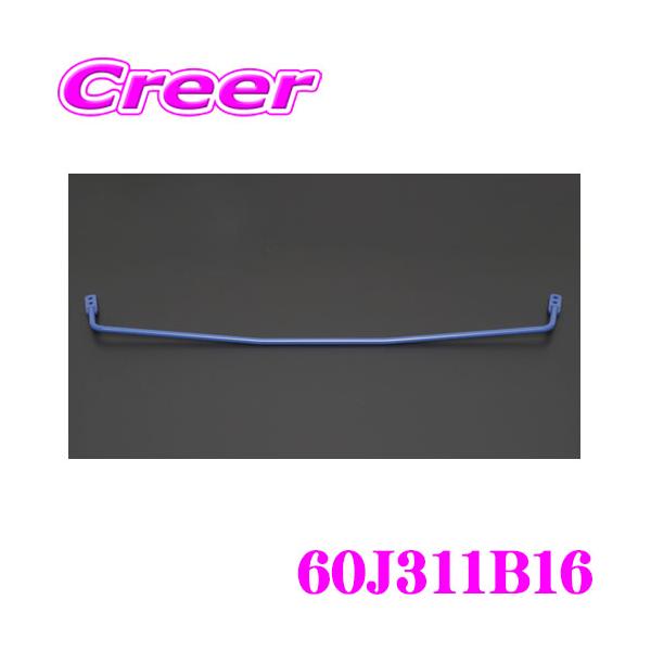 やっさんCUSCO　クスコ　リヤ・スタビバー　623311B16 vigoras_2a1311b16