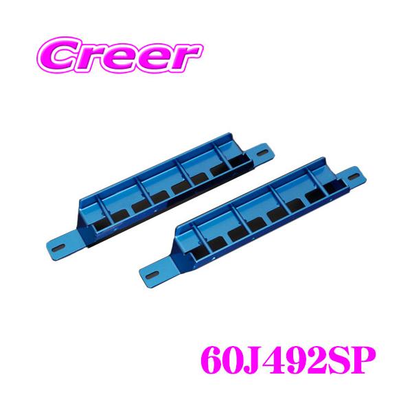 CUSCO パワーブレース　シートレールプラス スイフトスポーツ　ZC33S key-point003_cusco-brace-seat-0005
