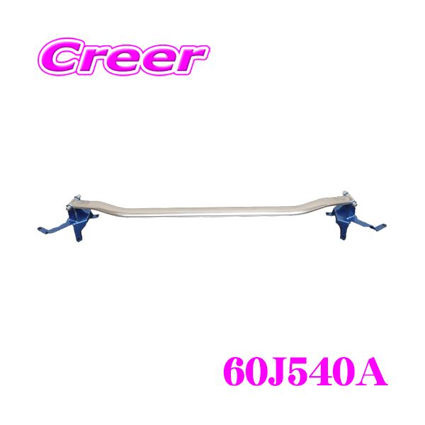 クスコ CUSCO ストラットタワーバー 60J540A オーバルシャフト