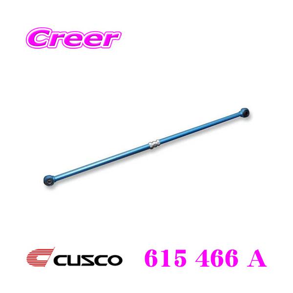 CUSCO NXR 615466A CUSCO ebh XYL HT81S XCtgX|[cp