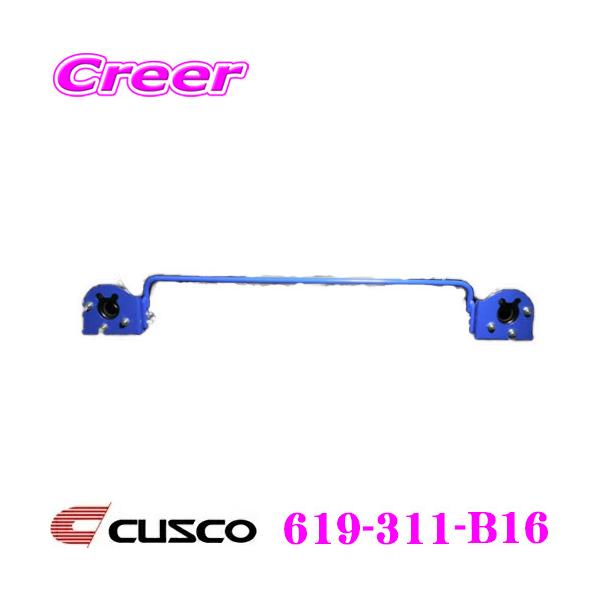 CUSCO NXR 619-311-B16 X^rCU[ A XYL ZC32S XCtgX|[cp