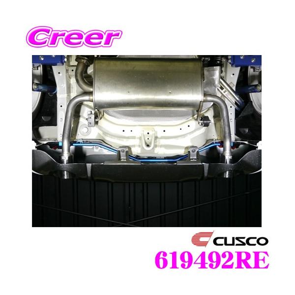 CUSCO NXR p[u[X 619-492-RE XYL ZC32S XCtg AGhp