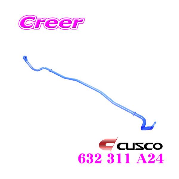 CUSCO NXR 632 311 A24 X^rCU[ tg XYL MK32S Xy[VA / MH23S MH34S SR / MR31S nX[p