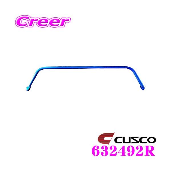 CUSCO NXR p[u[X 632-492-R XYL MH23S SRXeBO[ / MK21S pbg p